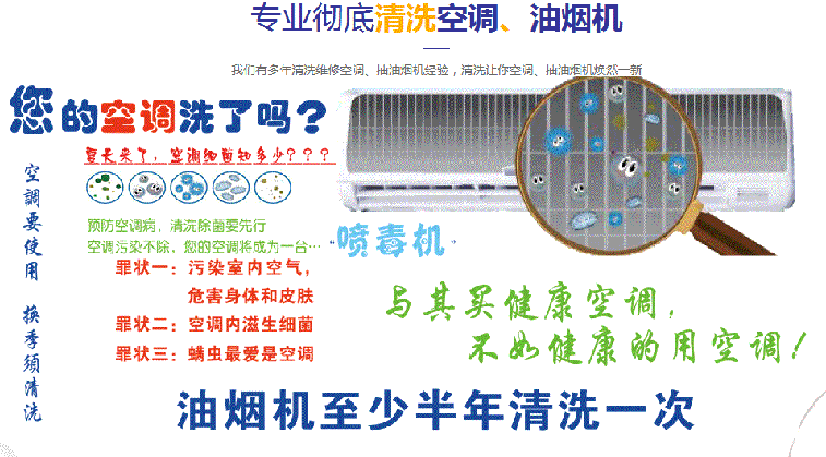 方城空调维修售后服务中心电话在哪里找